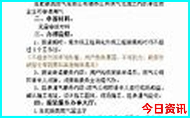 重庆需要预约的旅游景点有哪些