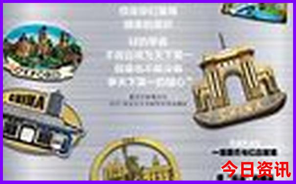 北京清华大学附近景点